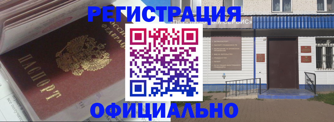 пропишу в квартире в Удомле